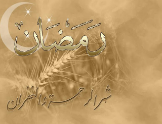 صور وعبارات لرمضان - صور لشهر رمضان 20160809 87