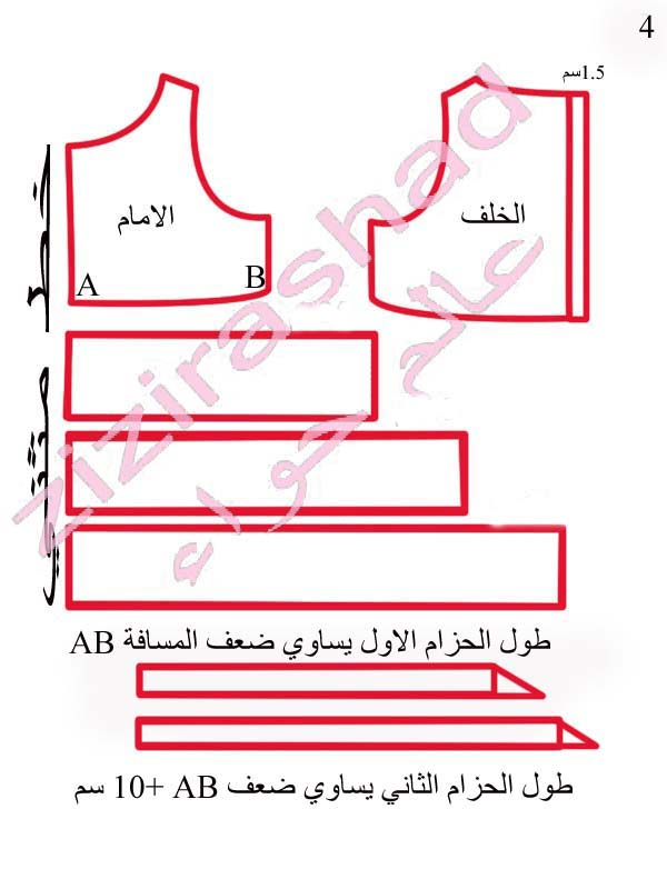 دروس خياطة ملابس الاطفال للمبتدئات ممنوع الرد 90969