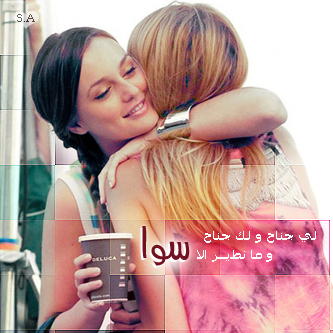 صورعبارات عن الصداقه 32354 13