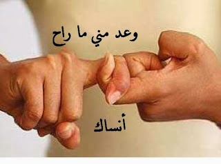 صور وعليها عبارات جميله - جديد من الصور المكتوب عليها 20160728 329