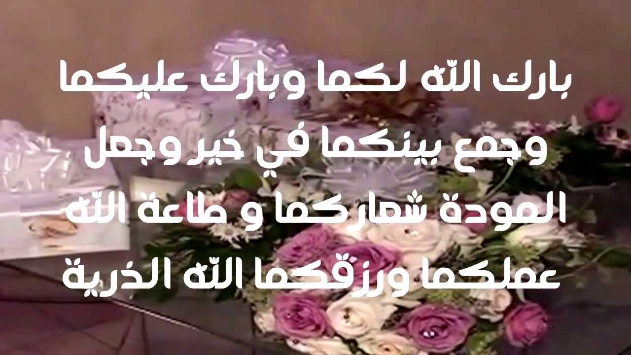 مبروك ياعروسه عسى الله يرعاك وعسى حياتك كلها سعيدة 91213 7