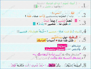 صور وعبارات للواتس اب