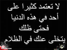 اجمل الصور مع كلمات , مزيج من أمتع اللقطات التي لا تنسي