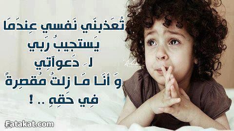 صور وعبارات جديده احمل عباره مصوره 32229 7