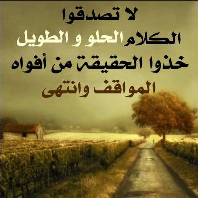 صور وكلمات حلوة - خلفيات وكلمات مميزة 94623 6