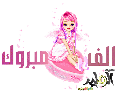 عبارات تهنئة للنجاح 32308 12