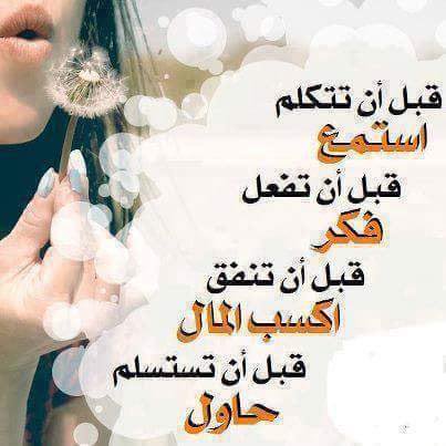 صور وكلمات حلوة - خلفيات وكلمات مميزة 94623 10