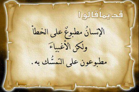 عبالي اول مرة اشوف امثال كدة , امثال عن الكلام