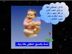 عبارات جميله للاصدقاء , ما يستحقه خليل العمر من كلمات