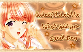 صور وعليها عبارات جميله - جديد من الصور المكتوب عليها 20160728 332