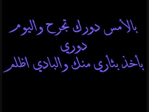 كلمات البادي اظلم 20160827 12