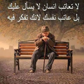 كلمات قويه عن الخيانه