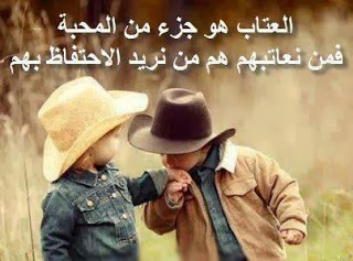 صور مع عبارات عن الصداقه