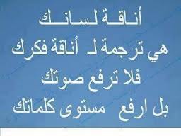 عبارات جميلة عن الحياة مع الصور - اروع العبارات علي الصور 👇 20160723 473