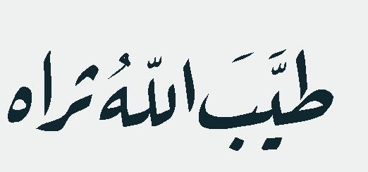 عبارات عزاء عباره للعزاء جديده -D8-B9-D8-A8-D8-A7-D8-B1-D8-A7-D8-Aa -D8-B9-D8-B2-D8-A7