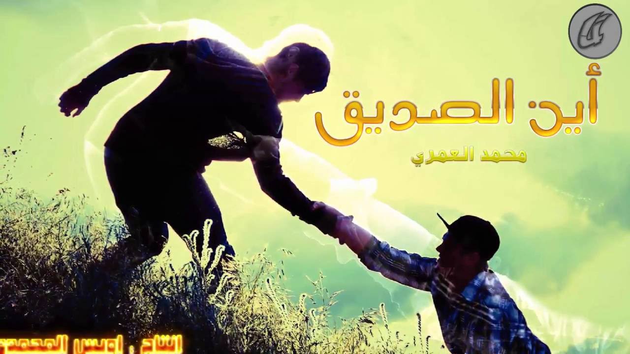 صور مكتوب عليها عبارات عن الصداقة - كلام جميل للاصدقاء 31240 2