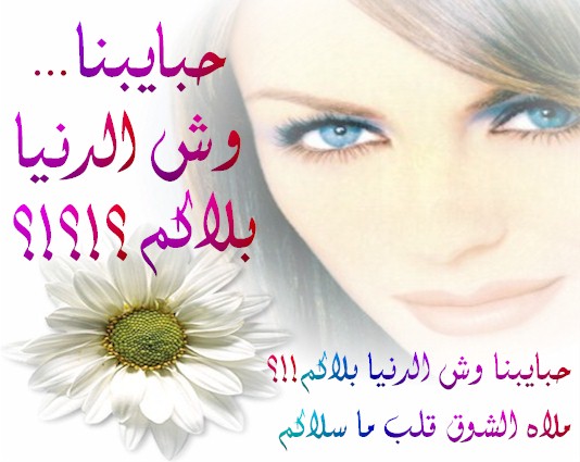 صور بالعبارات صوره مكتوب عليها عبارات 32304 19