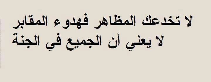 صور في كلمات اروع مزيج خيالي بالصور 31880 20