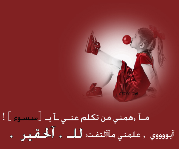 عبارات عن عزه النفس