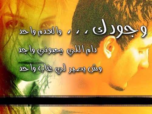 كلمات كون يمك 2236