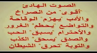 عبارات خالدة لا تنسى مع الزمن - صور فيها حكم جميله 20160807 110