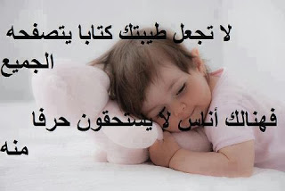 صوركلمات حلوه 30418 9