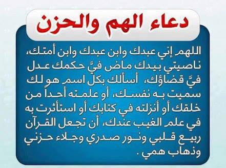 كلام عن الهم -D9-83-D9-84-D8-A7-D9-85 -D8-B9-D9-86 -D8-A7-D9-84-D9-87-D9-85