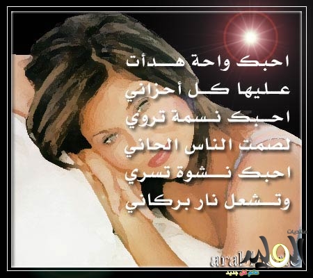 كلمات عن الرومانسيه