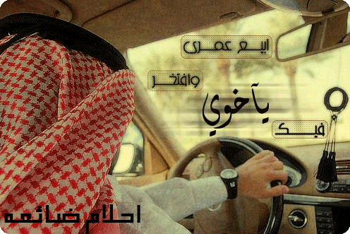 كلمات تفرقنا السنين