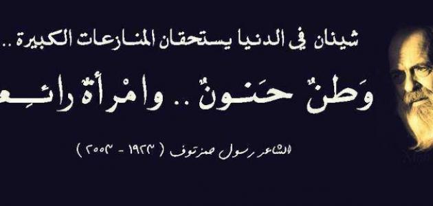 المرأة تستحق احلي الكلام , اجمل كلام عن المراه