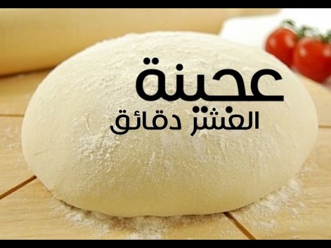 تطبيقي للعجينه الذهبيه للاخت شذى ومعجنات روعه