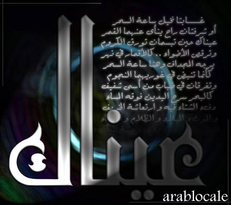 اجمل الصور وعبارات الحب - من روائع العشق وجنانه 30086 11