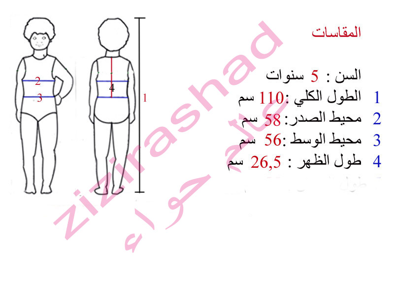 دروس خياطة ملابس الاطفال للمبتدئات ممنوع الرد 90969 3