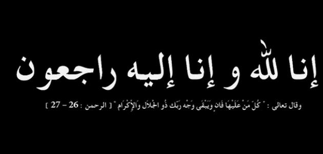 متعبه جدا انا اخاف من موت وفقد احبابي 91272 9