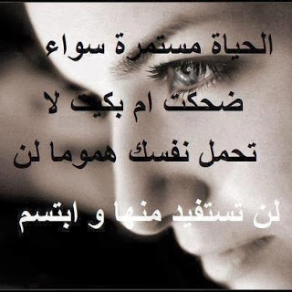 صوركلمات حلوه 30418 6