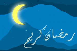 كلمات رمضانيه صور كلام رمضانى 20160809 219