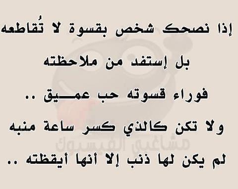 كلام قطع قلبي الحزين واتاثرت بيه اووى , اجمل الكلام المؤثر