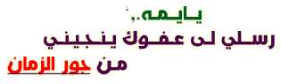 عبارات عن الام والاب - لاكم فى حق امى وابوى 20160728 122