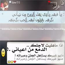 اشعار واتس اب 31269