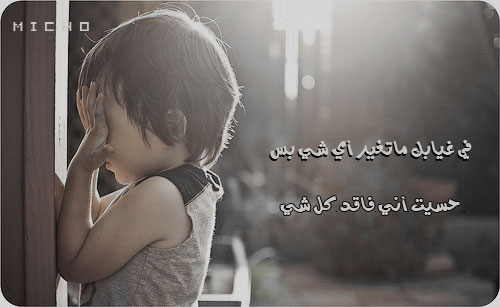 صور وكلمات جديده 31847 2