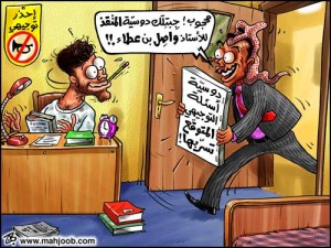 عبارات عن التوجيهي , كلمات جميله معبره