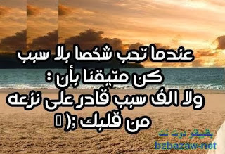 صور مکتوب علیها 30599 5