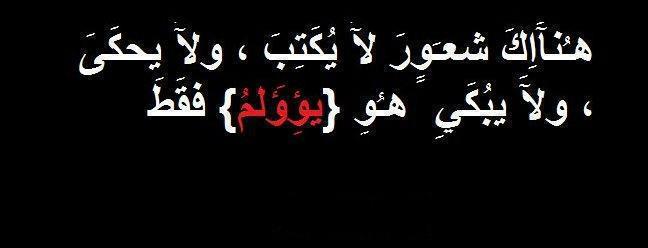 اغنية احلى كلام - لا تفوتك جديد الأغاني معنا 20160724 94