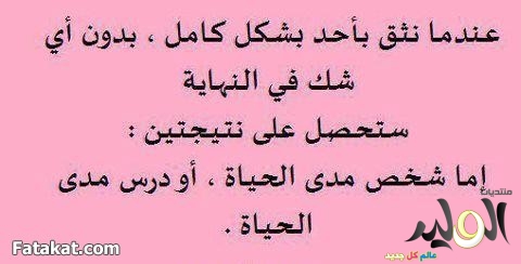 احلى صور وعبارات -D8-A7-D9-84-D8-B5-D9-88-D8-B1-D9-87 -D8-A7-D8-Ad-D9-84-D9-89 -D8-B5-D9-88-D8-B1 -D9-88-D8-B9-D8-A8-D8-A7-D8-B1-D8-A7-D8-Aa B