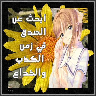 صور كلمات جميله 30564 5