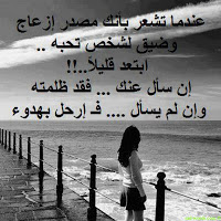 صور عليها كلمات جميله 30582 3