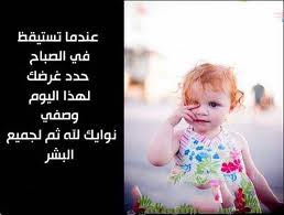 صور معبرة مع عبارات 31377