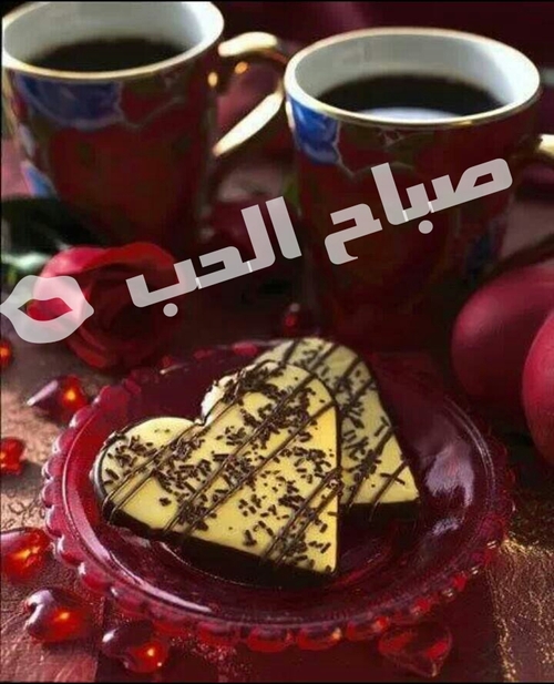 صوروعبارات عن الصباح 31910 1