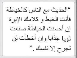 عبارات جميلة عن الحياة مع الصور , اروع العبارات علي الصور 👇