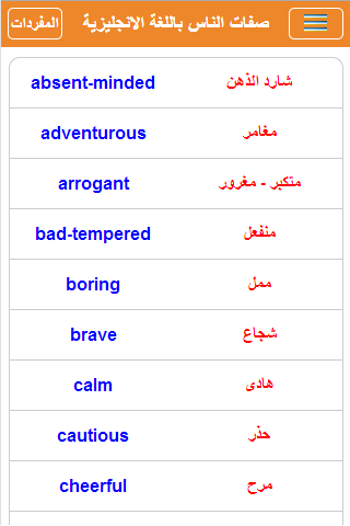 كلمات انجليزيه للاطفال على شكل صور 20160731 5